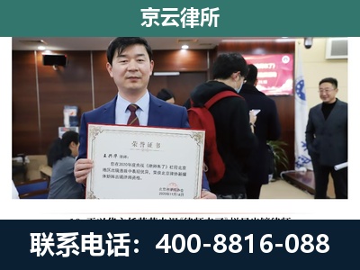 河东-企业厂房拆迁律师