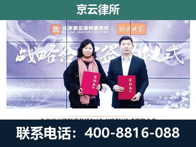 河东-专业拆迁律所