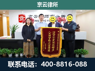 河东-企业拆迁律师