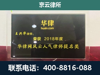 河东-企业展示图
