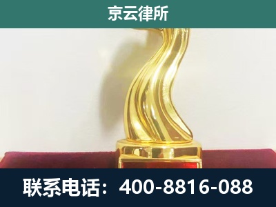 河东-企业拆迁补偿律师